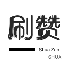 快手推流量有几种方法